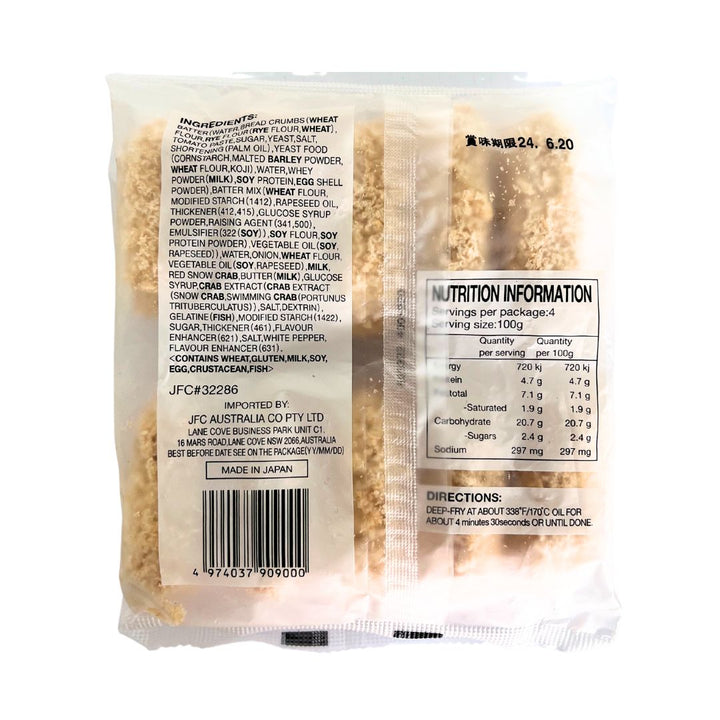 Kani Cream Fry Korokke 40g /10pc 400g Crab Cream Croquettes