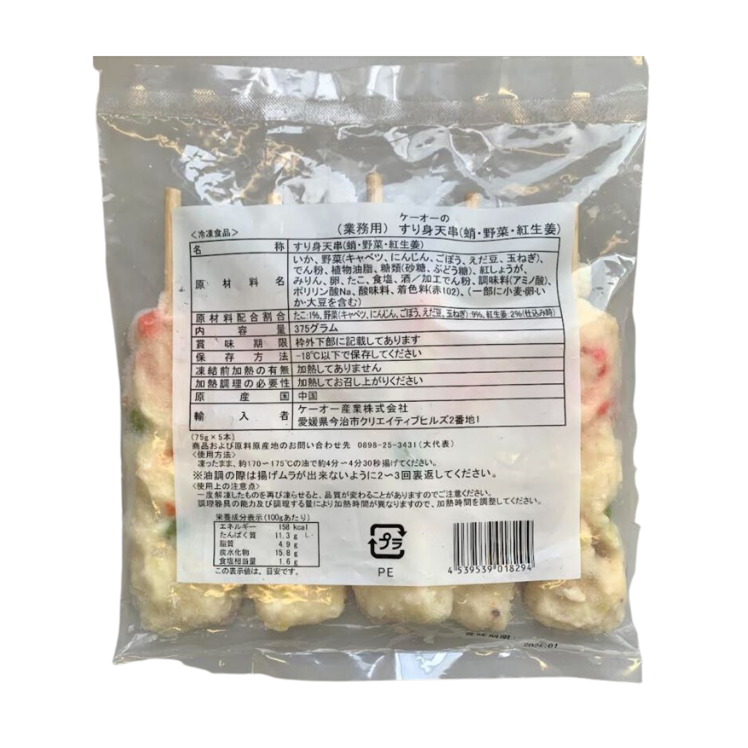 Surimi Tenkushi 5pc 375g