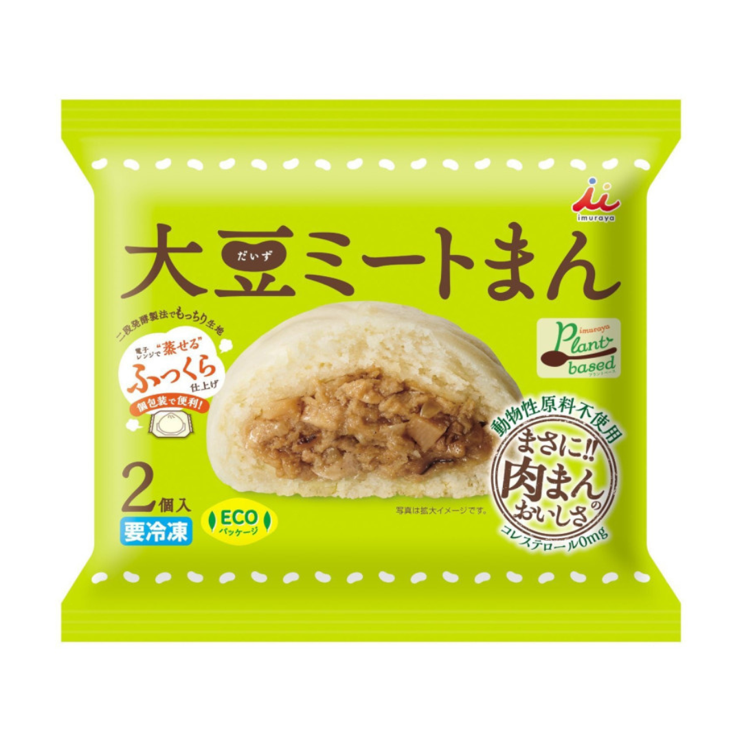Daizu Soy Meat Buns 2pc 200g