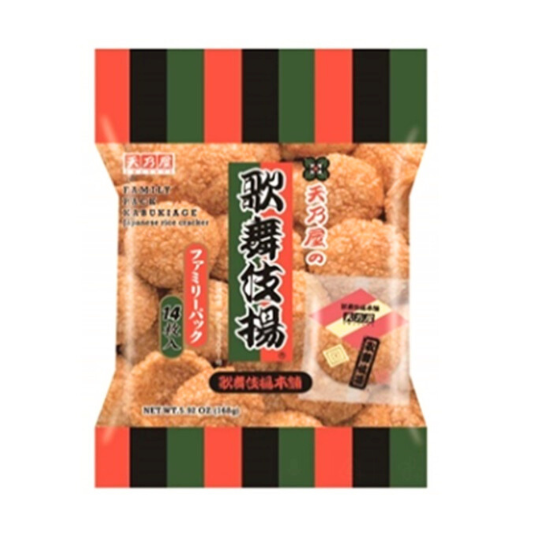 AMANOYA Kabuki Age Family 14Pack 168g BBD 14/07/2025