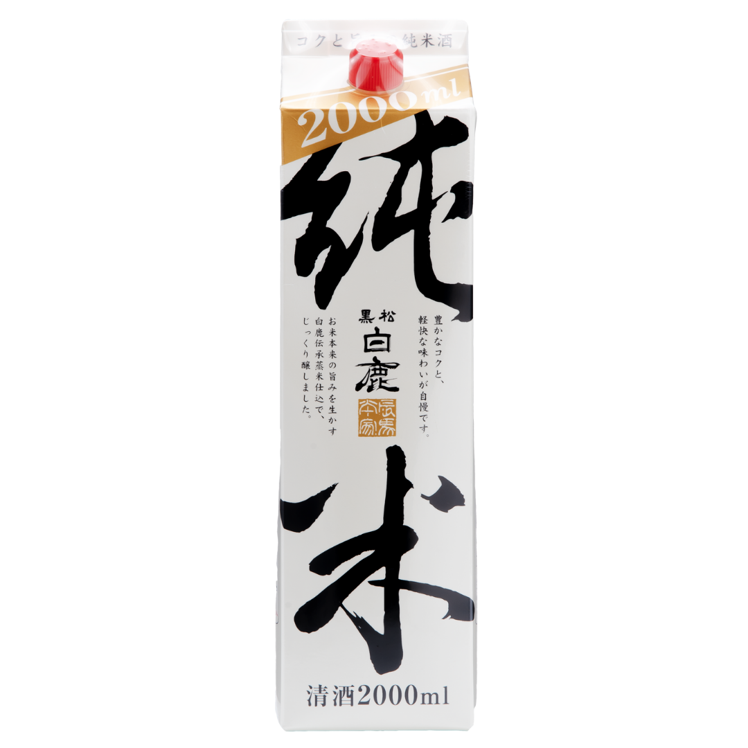 HAKUSHIKA Signature Set