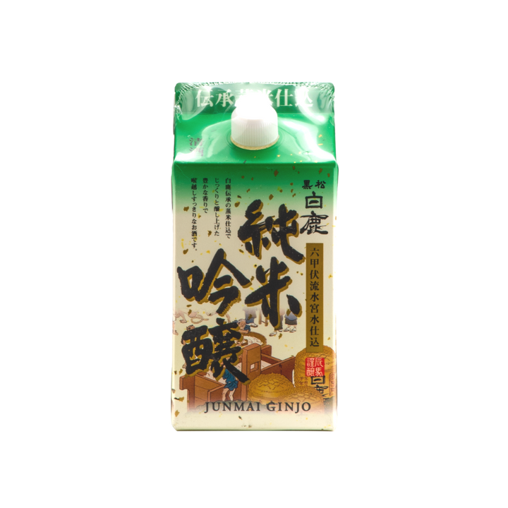 HAKUSHIKA Signature Set
