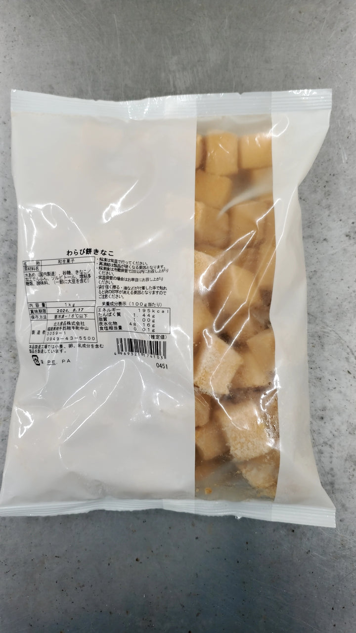 Warabi Mochi Kinako 1kg