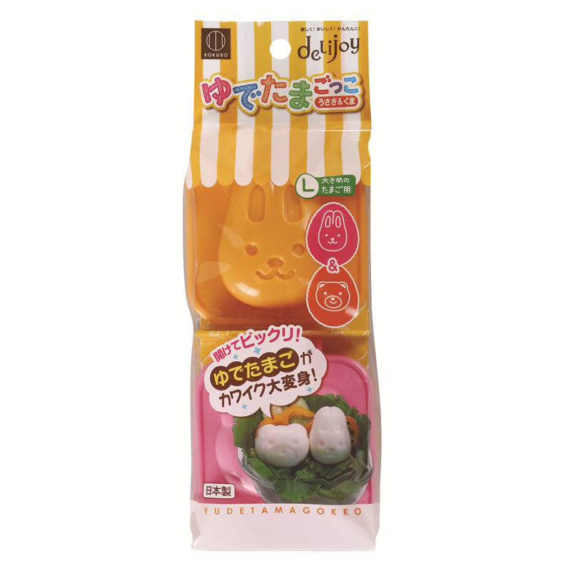 Tamagokko Usagi & Kuma deLijoy Boiled Egg Molds – Rabbit & Bear