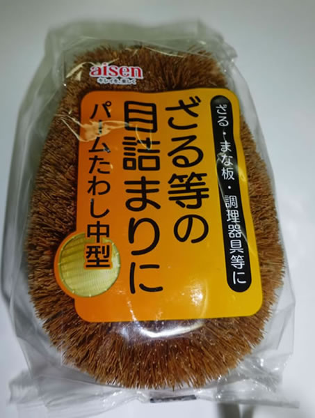 AISEN Tawashi M Size