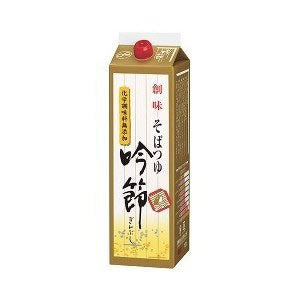 SOMI Ginbushi 1.8L