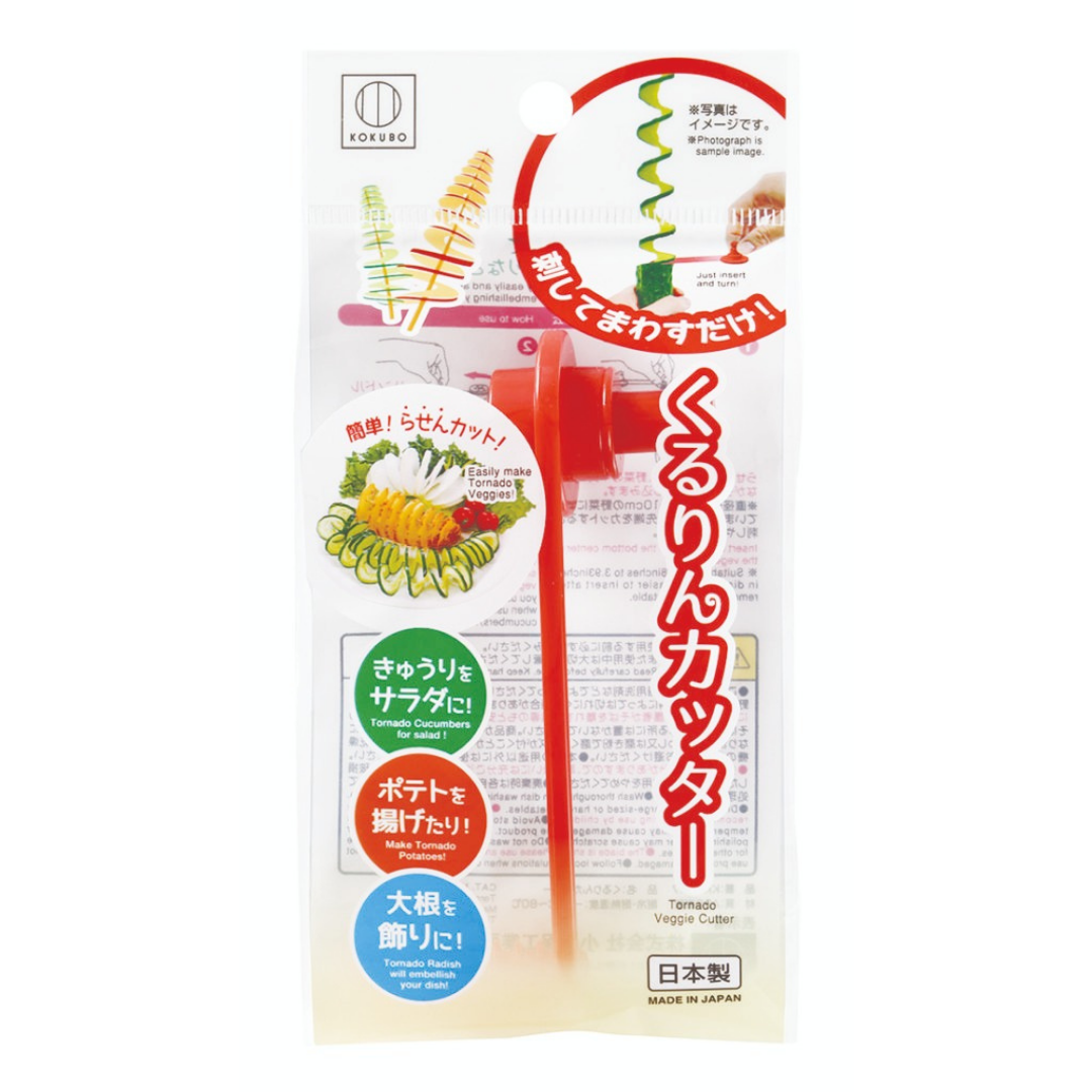 Kururin Cutter Spiral Vegetable Slicer