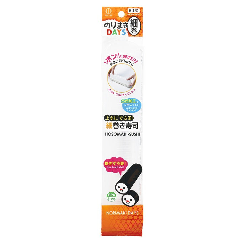 Norimaki Days Hosomaki – Sushi Roll Mold (Thin Roll)