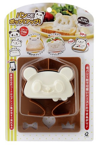 ARNEST Pan de Pop! Up!