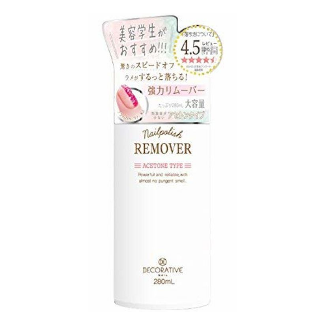 SHOBIDO Nail Polish Remover
