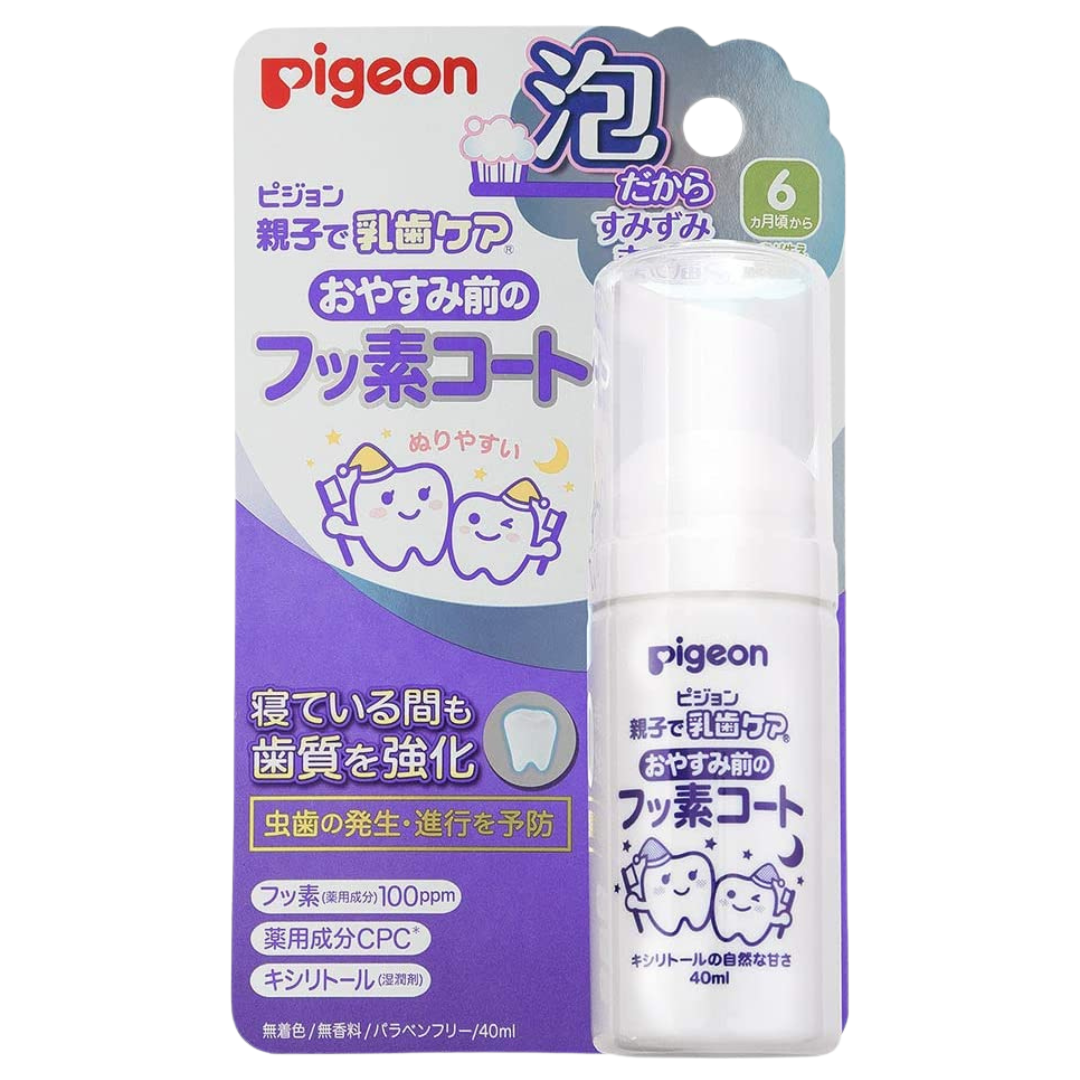 PIGEON Fusso Coat 40ml 6months+