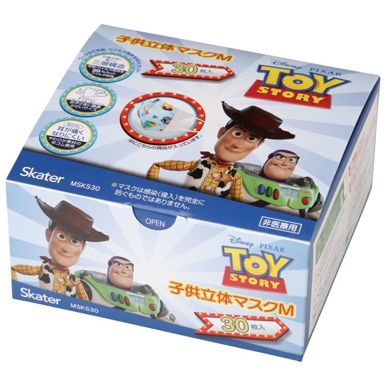 Kids Mask M Toy Story 30p