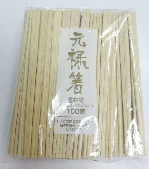 Genroku Wooden Chopstick 20.5cm 100pc