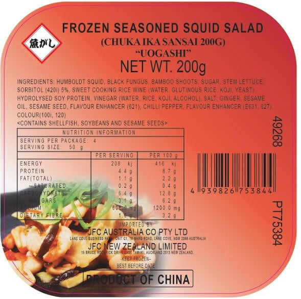 Ika Sansai 200g