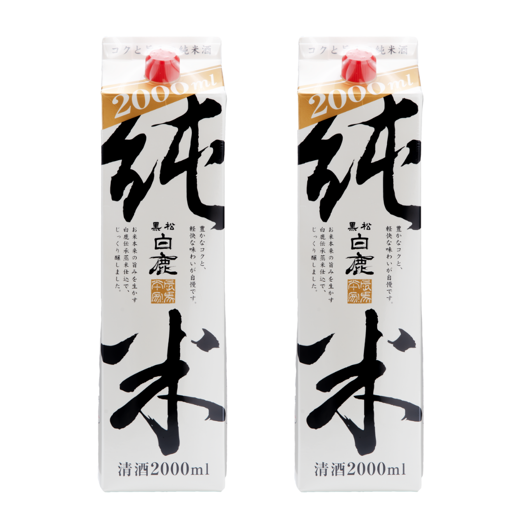 Hakushika Junmai Set (2ea)