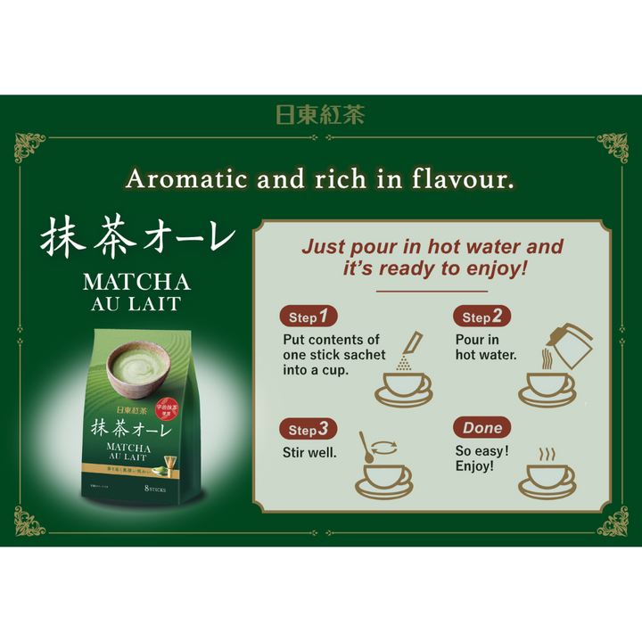 NITTOH BLACK TEA Matcha Au lait 120g