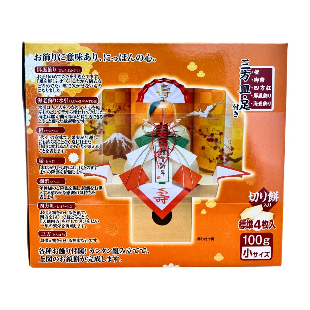 TAIMATSU Kagami Mochi S 100g Rice Cake