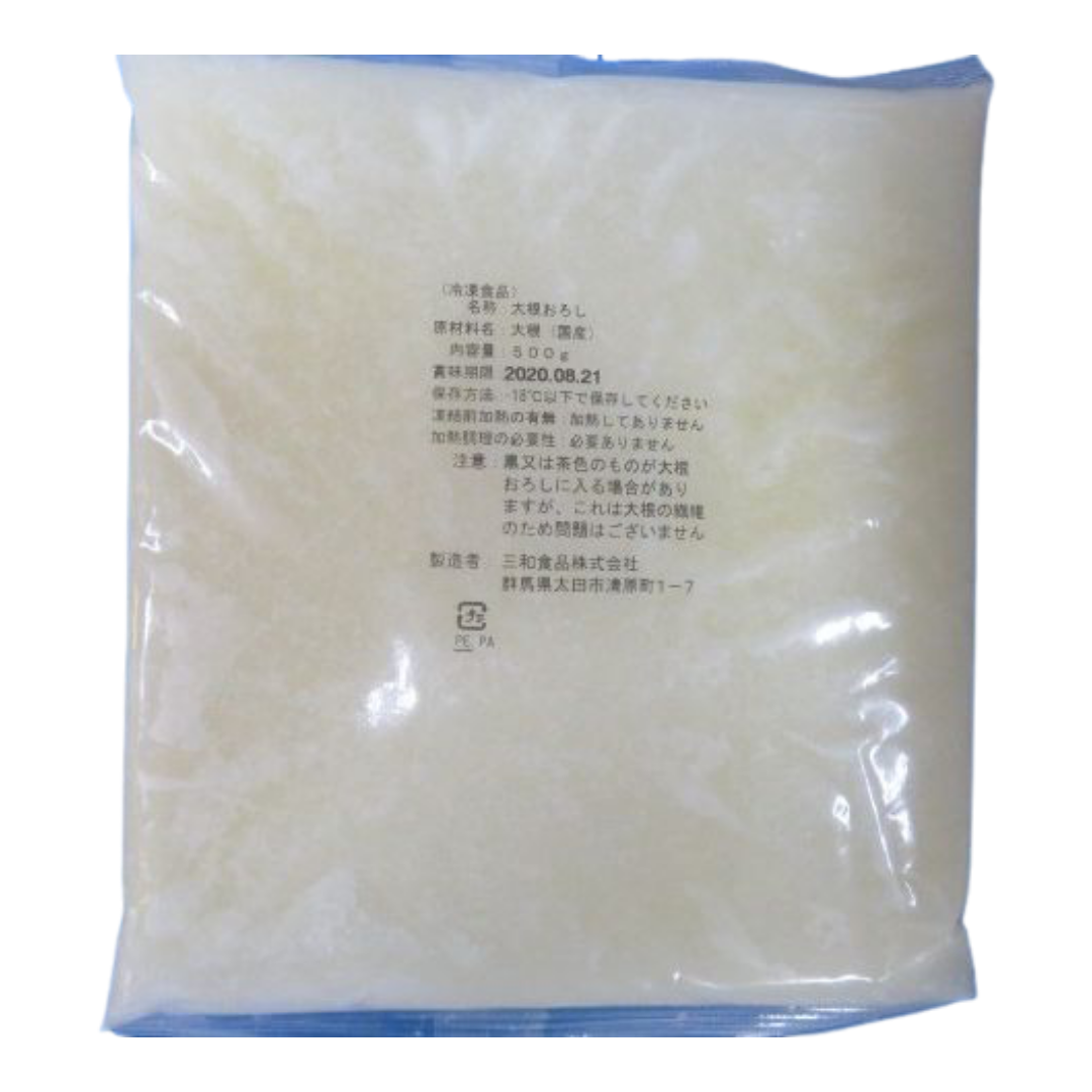 Daikon Oroshi 500g