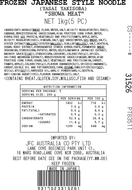 Yakisoba 1kg (200gx5pc)