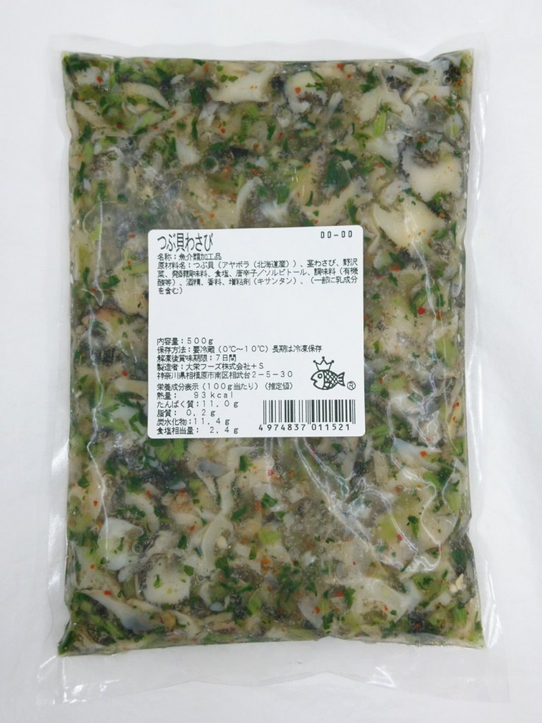 DAIEI Tsubugai Wasabi 500g