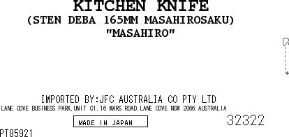 Deba Hocho 165mm Japanese Premium Nife