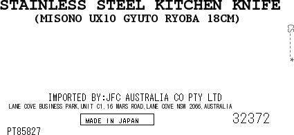 MISONO Gyuto Ryoba Knife 18cm