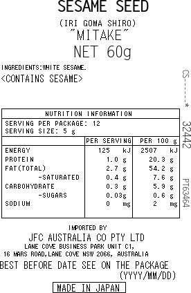 Irigoma Shiro 60g
