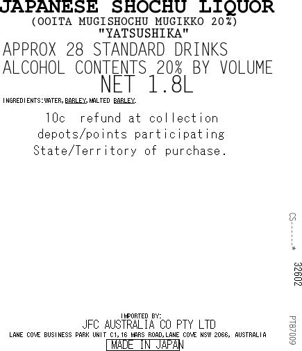 Mugikko 1.8L Set(3ea)