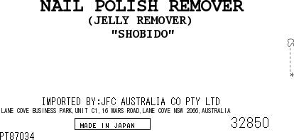 SHOBIDO Jelly Remover