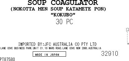 Katamete Pon 30pc