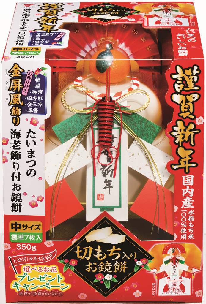 TAIMATSU Kagami Mochi 350g Rice Cake