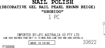 Gel Nail Brown Beige 1p