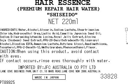 TSUBAKI Hair Water Repair 220ml