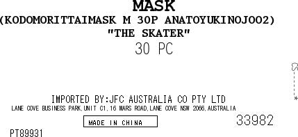Kids Mask M Ana Yuki 30p