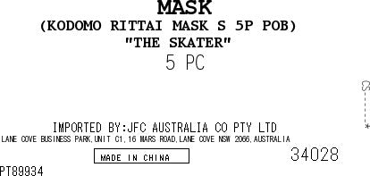 Kids Mask S Pooh 5p