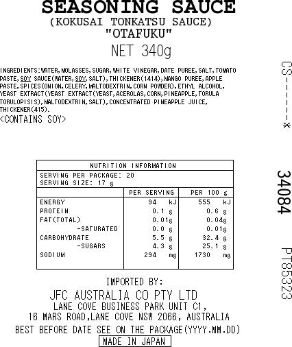 OTAFUKU Tonkatsu Sauce 340g(Animal Free) (BBD 18/11/2025)