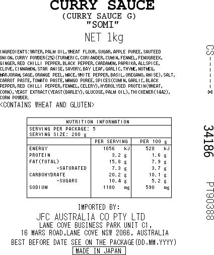 Curry Sauce 1kg