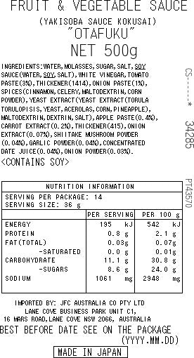 Yakisoba Sauce 500ml