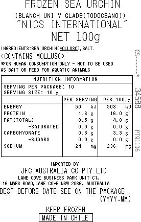 Frozen Uni Sea Urchin 100g