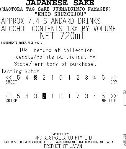 NAOTORA Junmai Ginjo Tag Sake 720ml set (6ea)