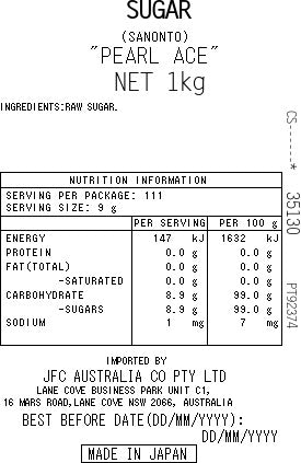 PEARL ACE Sanontou Sugar 1kg