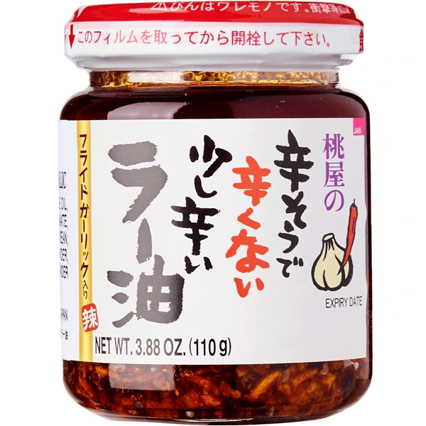 MOMOYA Taberu Rayu 110g