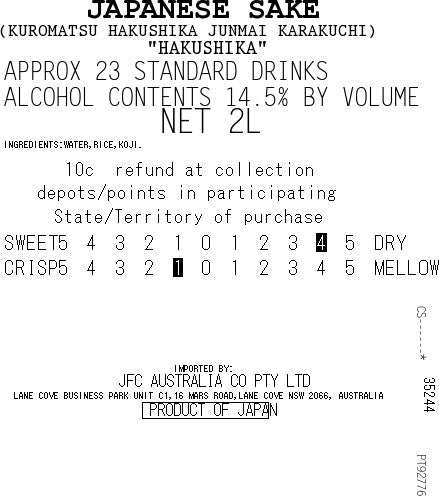 Hakushika Junmai Karakuchi Set (2ea)