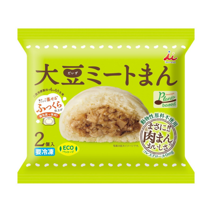 Daizu Soy Meat Buns 2pc 200g