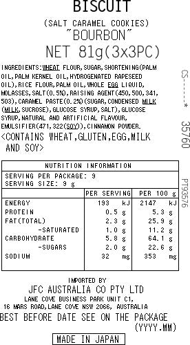 Salt Caramel Cookies 81g