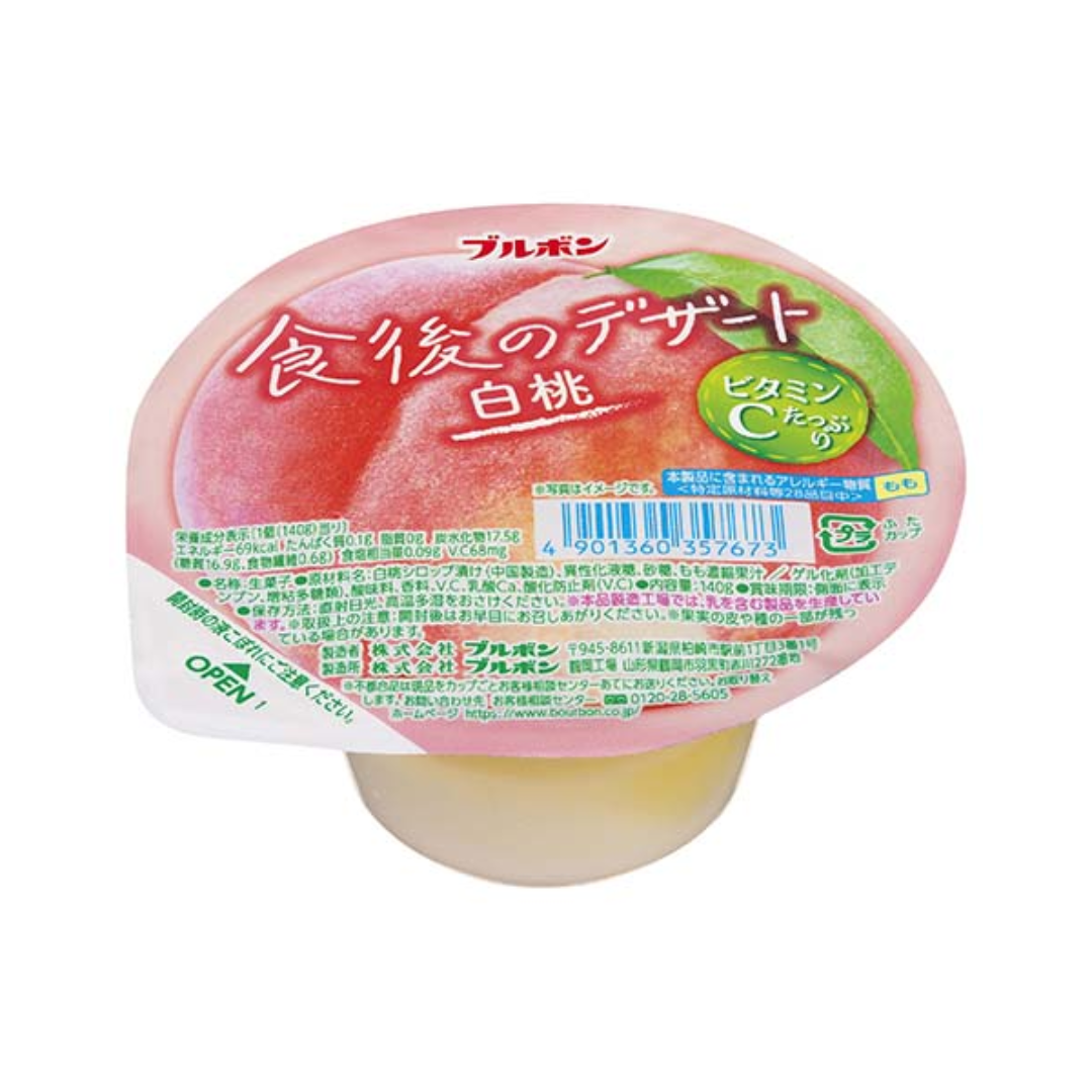 BOURBON Shokugo no Dessert Hakuto(Peach) 140g