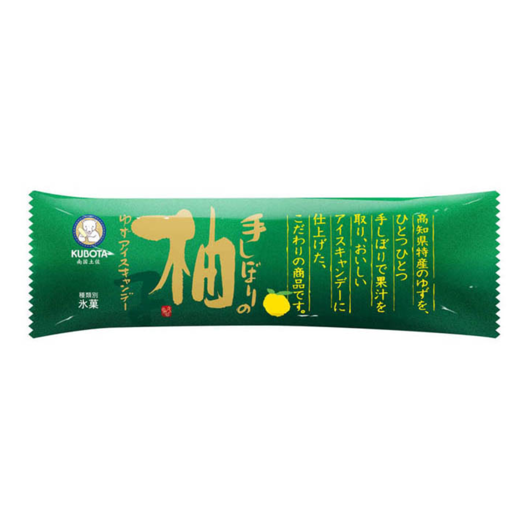 Yuzu Ice Candy Bar 80ml