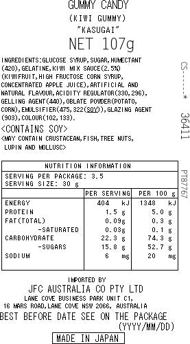Gummy Kiwi 107g
