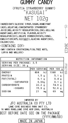 Gummy Strawberry 102g
