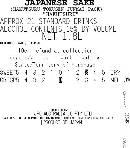 Hakutsuru Junmai Set (3ea)